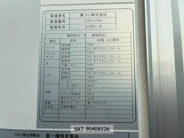 Hino RANGER 2025-09 8661210-18