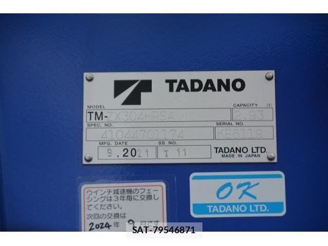 Hino RANGER 2021-09 8661216-26