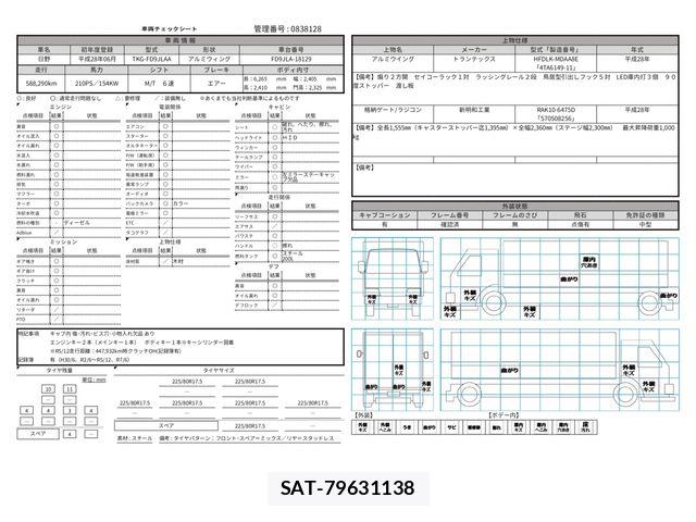 Hino RANGER 2016-06 8661226-29