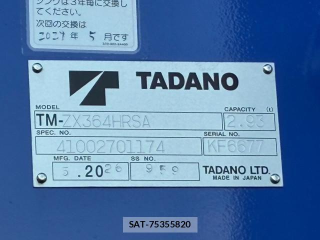 Hino RANGER 2024-10 8661211-25