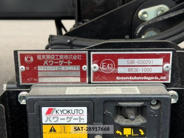 Hino RANGER 2026-01 8666804-26