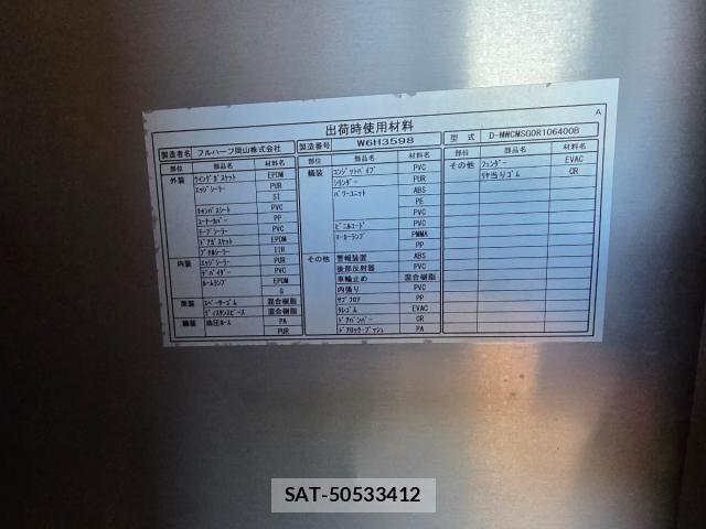 Hino RANGER 2015-01 8686413-19