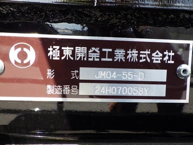 Hino RANGER 2026-02 8733051-13