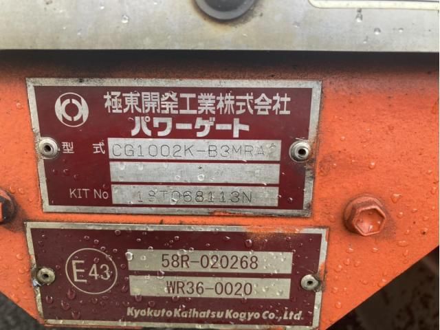 Hino RANGER 2018-07 8733064-12