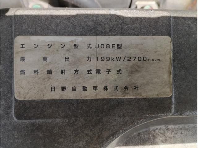Hino RANGER 2007-02 8733080-11