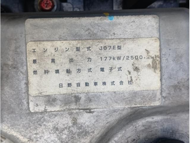 Hino RANGER 2017-06 8733086-14