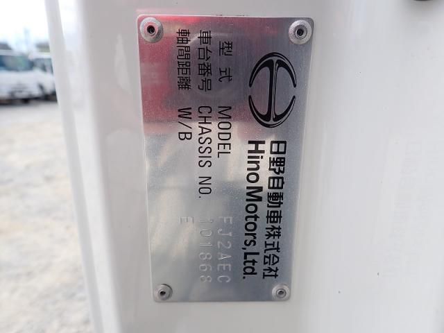 Hino RANGER 2026-02 8733057-26