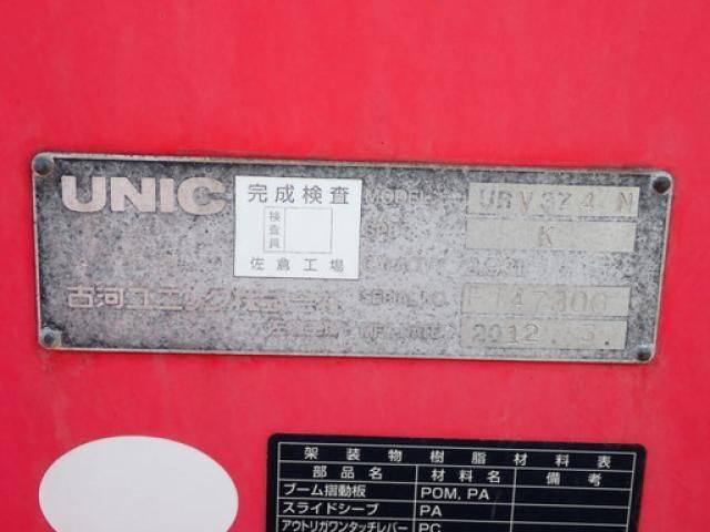 Hino RANGER 2012-03 8733078-8