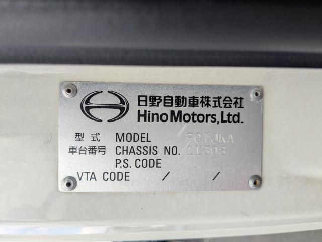 Hino RANGER 2016-12 8733097-1