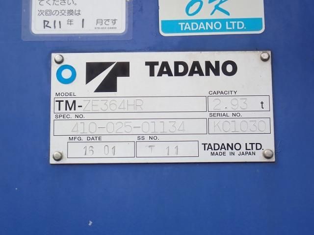 Hino RANGER 2016-02 8733069-26