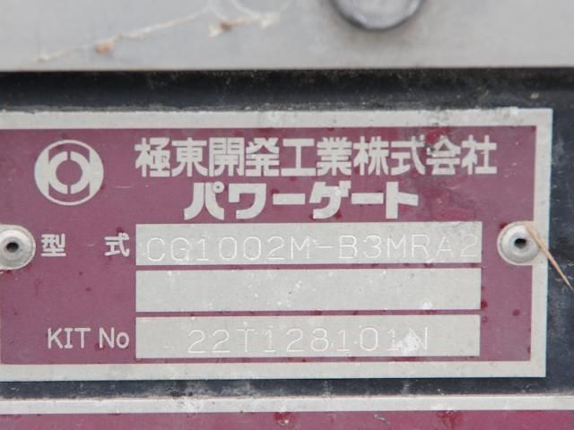 Hino RANGER 2023-01 8770750-24