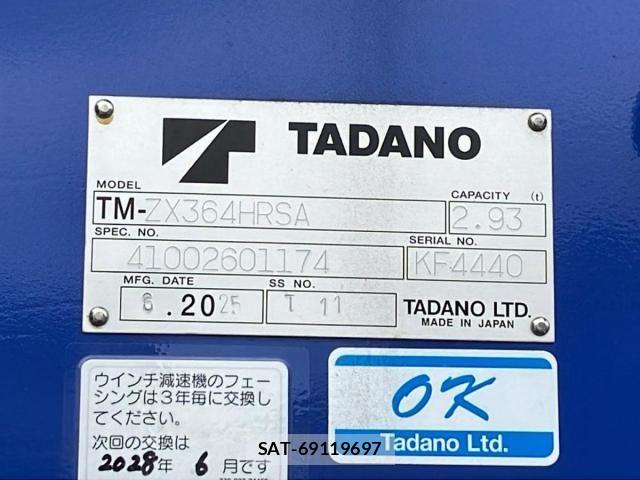 Hino RANGER 2025-11 8850471-9