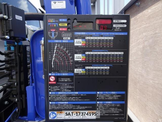 Hino RANGER 2025-11 8871918-9
