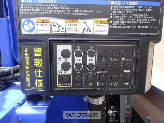 Hino RANGER 2025-11 8871918-10