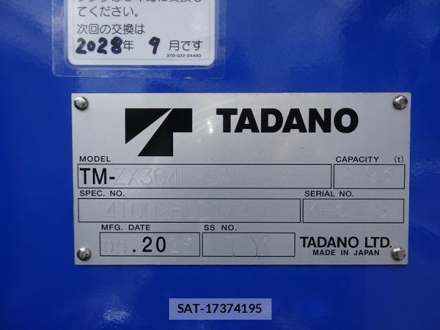 Hino RANGER 2025-11 8871918-11