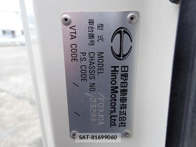 Hino RANGER 2015-09 8881796-27