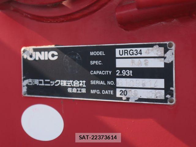 Hino RANGER 2019-11 8881789-17