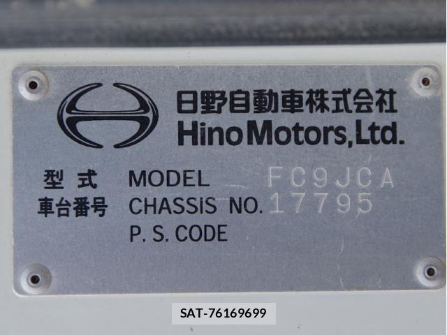 Hino RANGER 2014-05 8881798-27