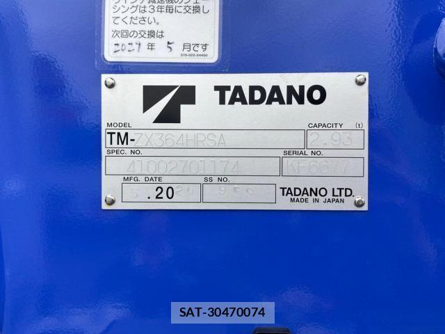 Hino RANGER 2024-10 8881783-9