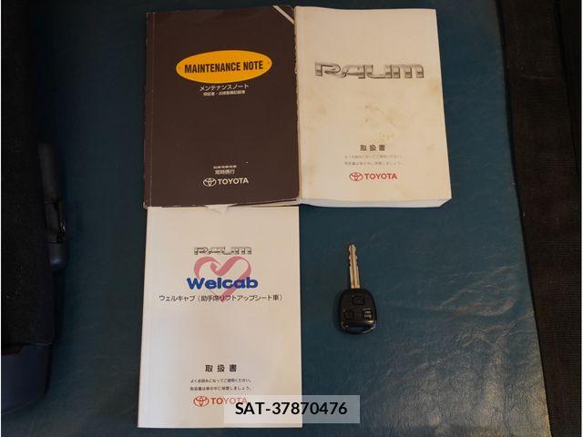 Toyota RAUM 2006-03 8355464-27