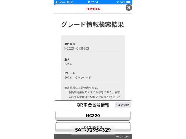 sat car