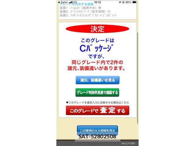 Toyota RAUM 2003-07 7562717-21