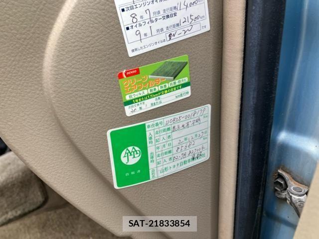 Toyota RAUM 2007-07 8037867-2