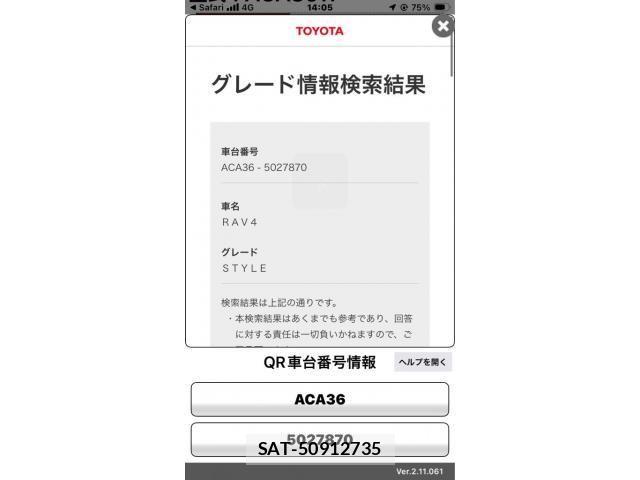 Toyota RAV4 2010-09 8231578-22