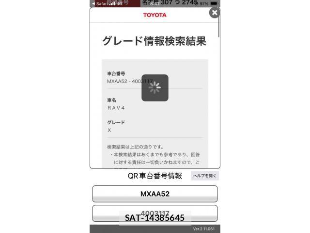 Toyota RAV4 2020-01 8666809-24