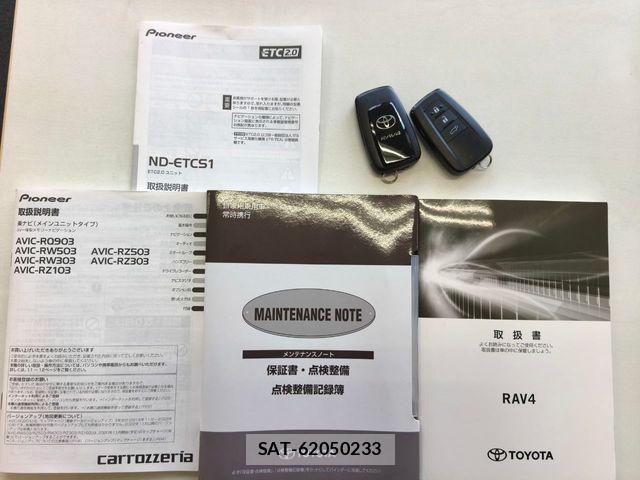 Toyota RAV4 2020-05 6265698-20