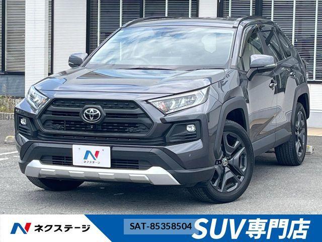 Toyota RAV4 2023-07 7224138-0