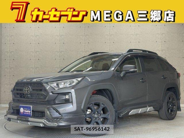 Toyota RAV4 2023-06 7224135-0
