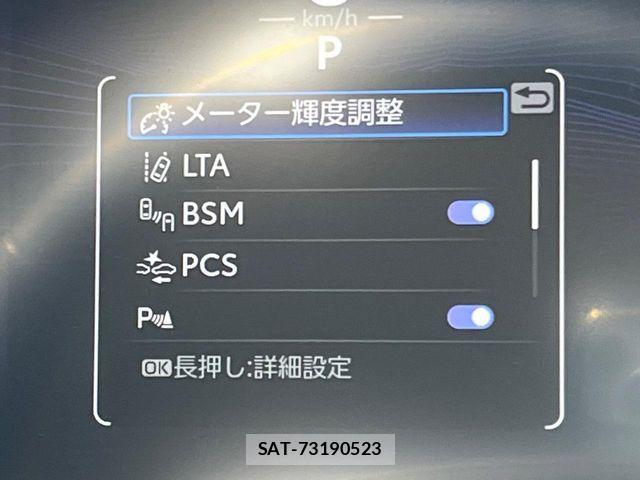 Toyota RAV4 2024-01 7272800-4