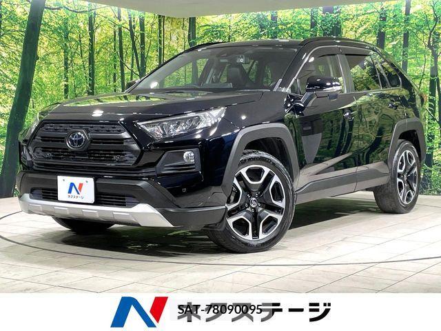 Toyota RAV4 2021-07 7619514-0