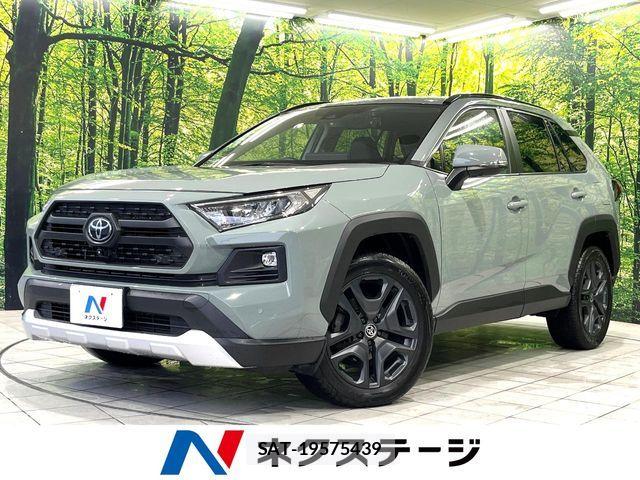 Toyota RAV4 2022-12 7619502-0