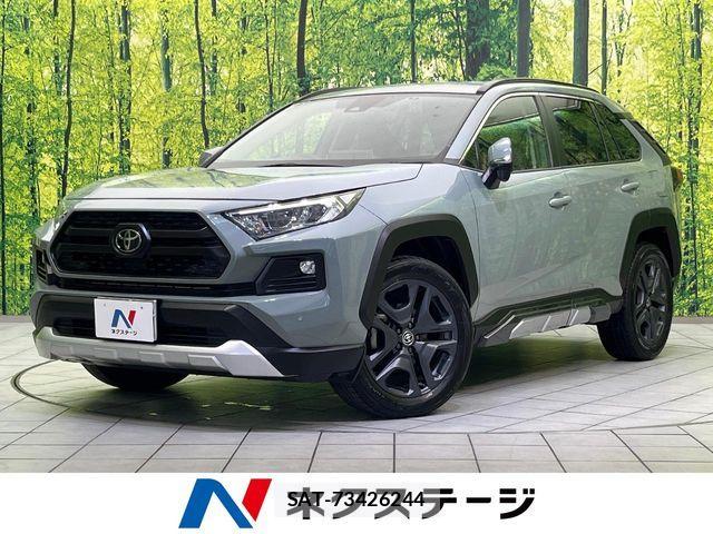 Toyota RAV4 2022-06 7619508-0