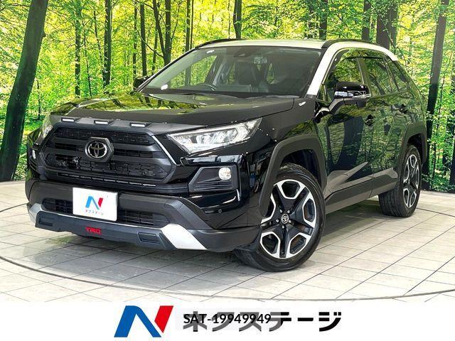 Toyota RAV4 2020-12 7980805-0