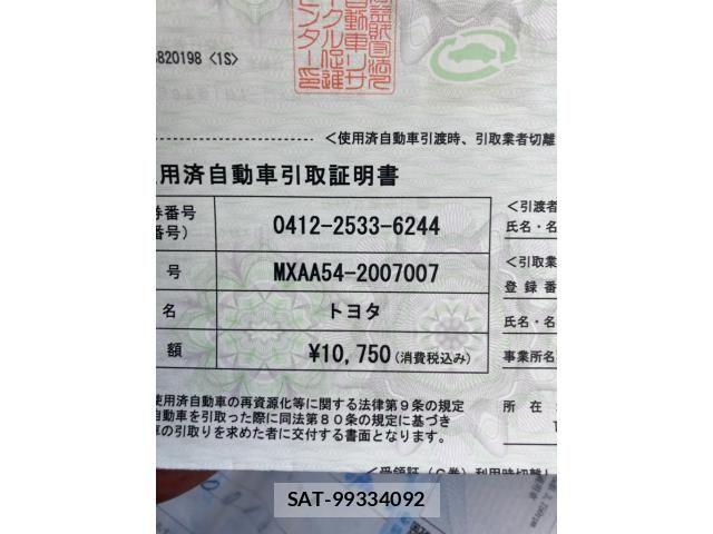 Toyota RAV4 2019-07 8037882-23
