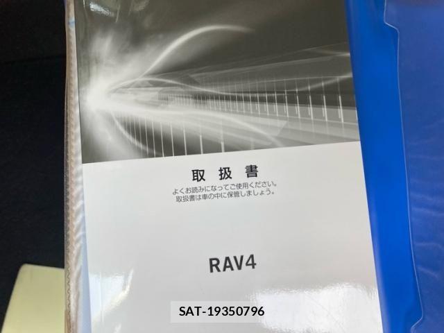 Toyota RAV4 2019-12 8037883-21