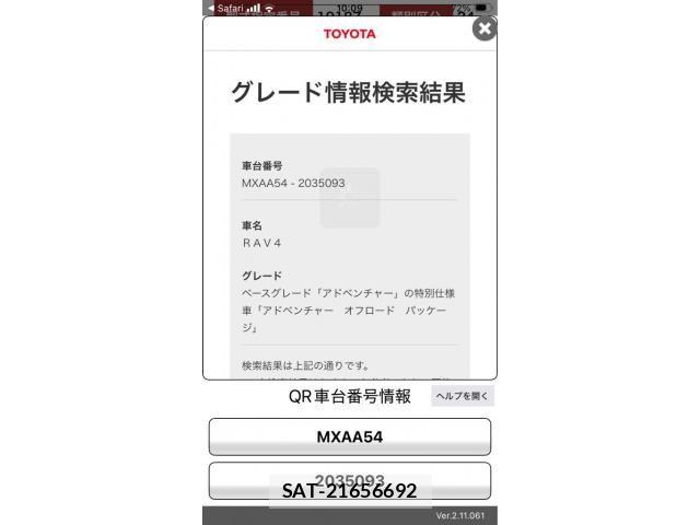 Toyota RAV4 2022-06 8037878-21