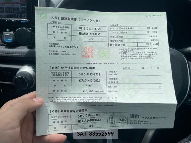 Toyota RAV4 2019-11 8101530-28