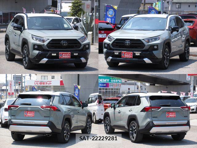 Toyota RAV4 2021-12 8159109-10