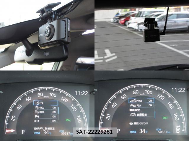Toyota RAV4 2021-12 8159109-5