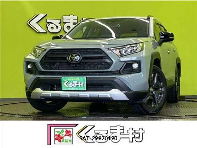 Toyota RAV4 2023-01 8209794-0