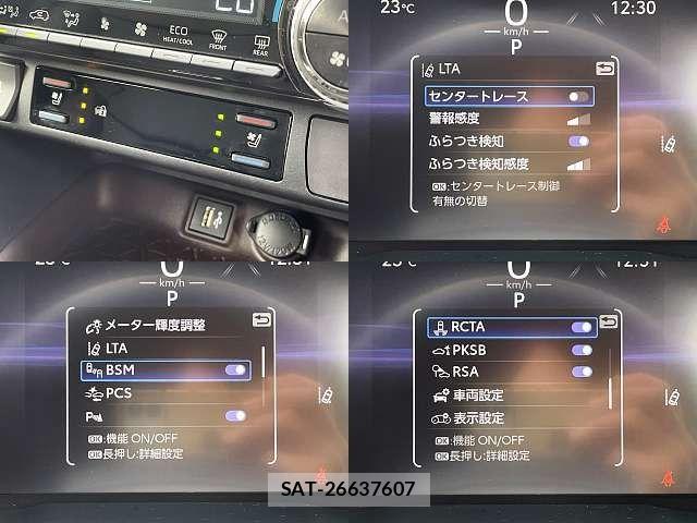 Toyota RAV4 2023-05 8231579-5
