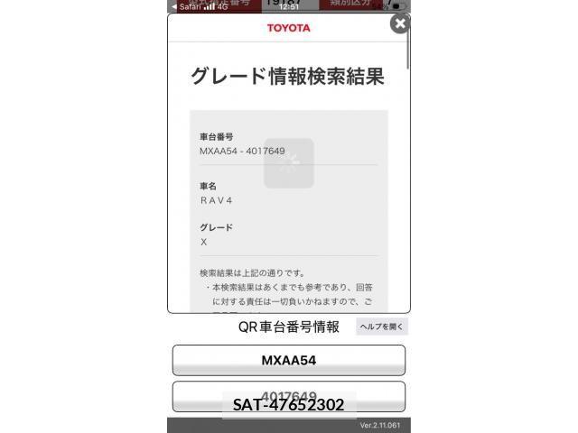Toyota RAV4 2020-07 8231583-1