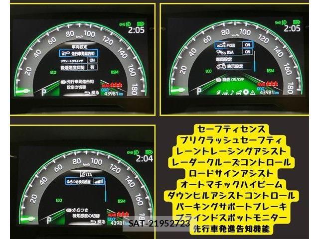 Toyota RAV4 2022-06 8316661-12