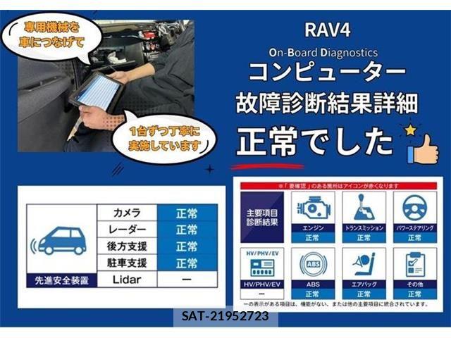 Toyota RAV4 2022-06 8316661-3