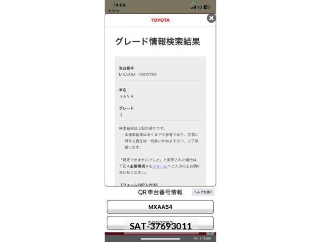 Toyota RAV4 2019-06 8628629-27