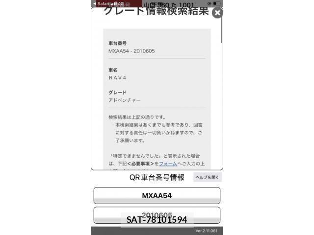 Toyota RAV4 2019-09 8628631-0